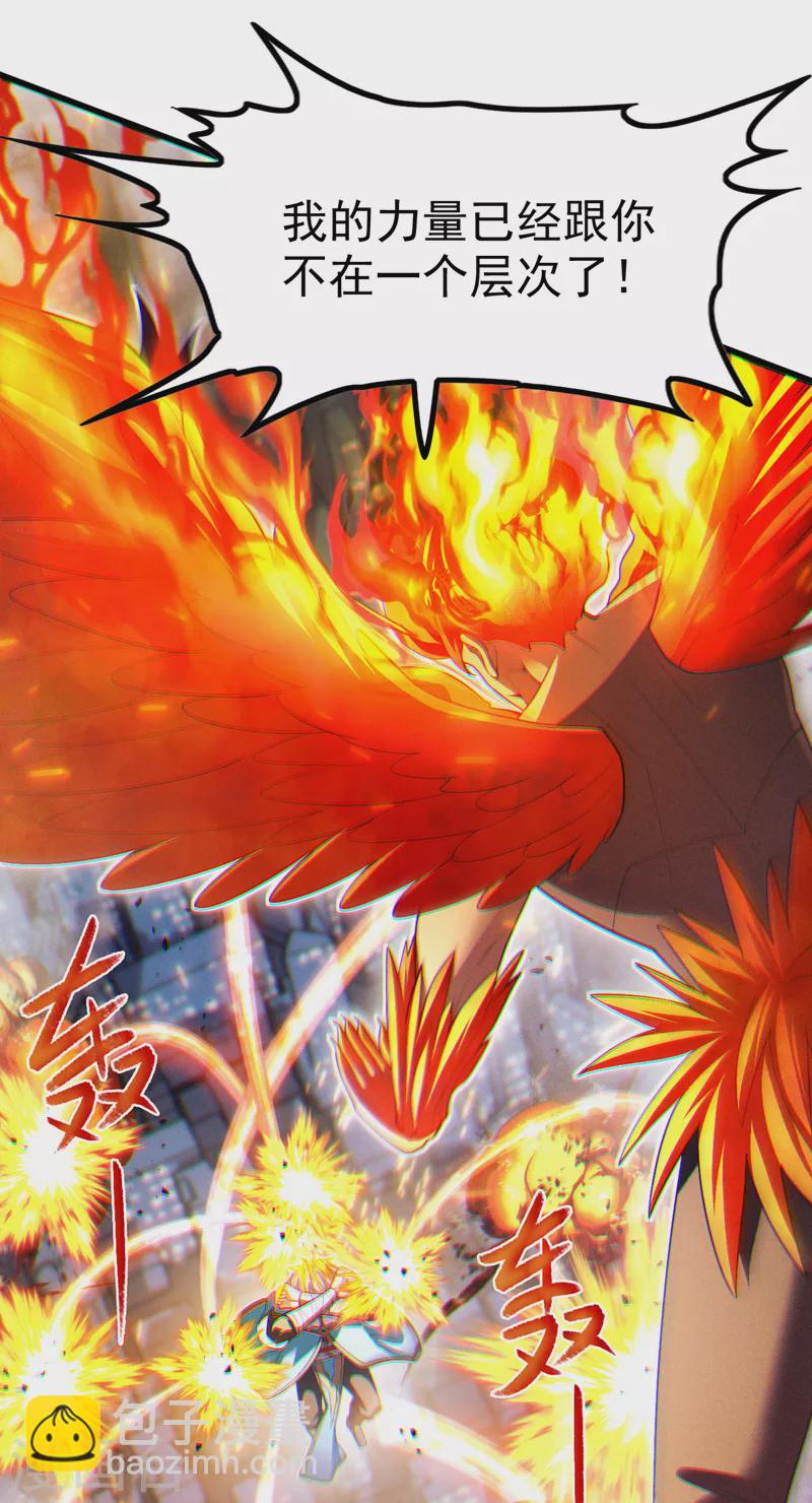 第76话 得做个了断了！-第77话