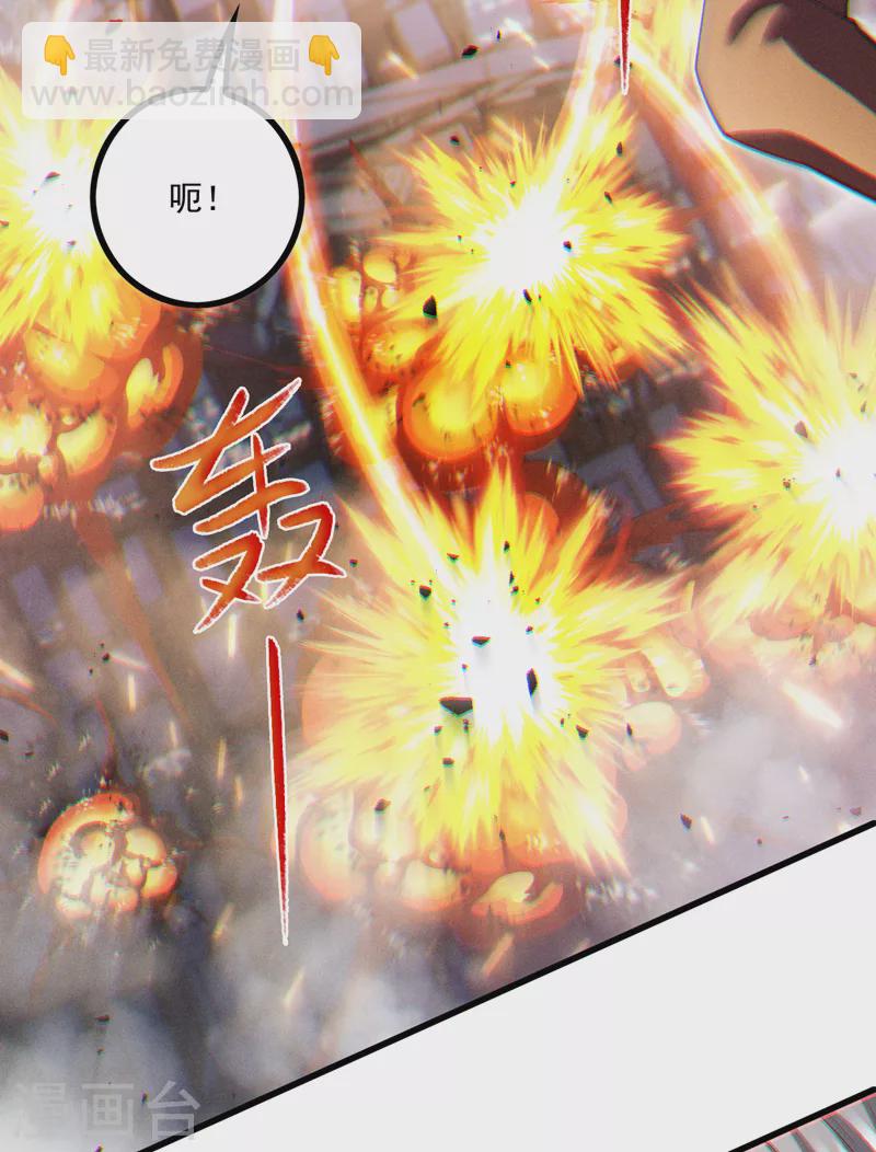 第76话 得做个了断了！-第77话