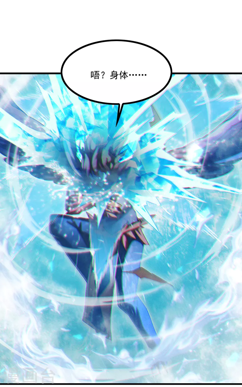 第76话 得做个了断了！-第77话