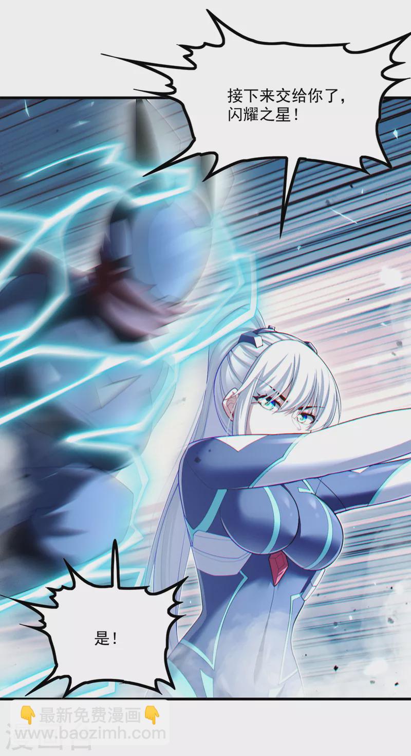 第76话 得做个了断了！-第77话