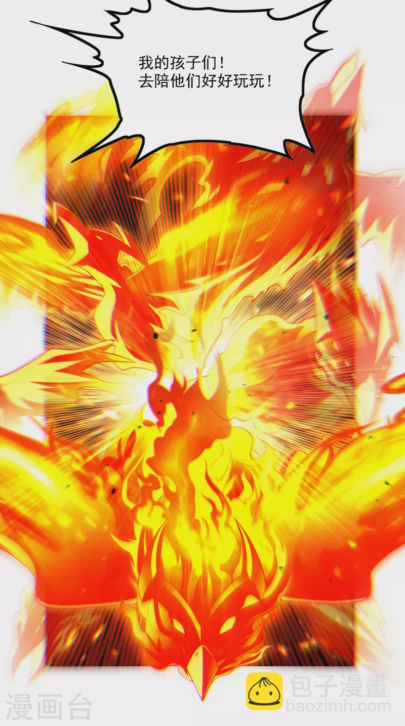 第78话 夜鸠彻底失控了！-第79话