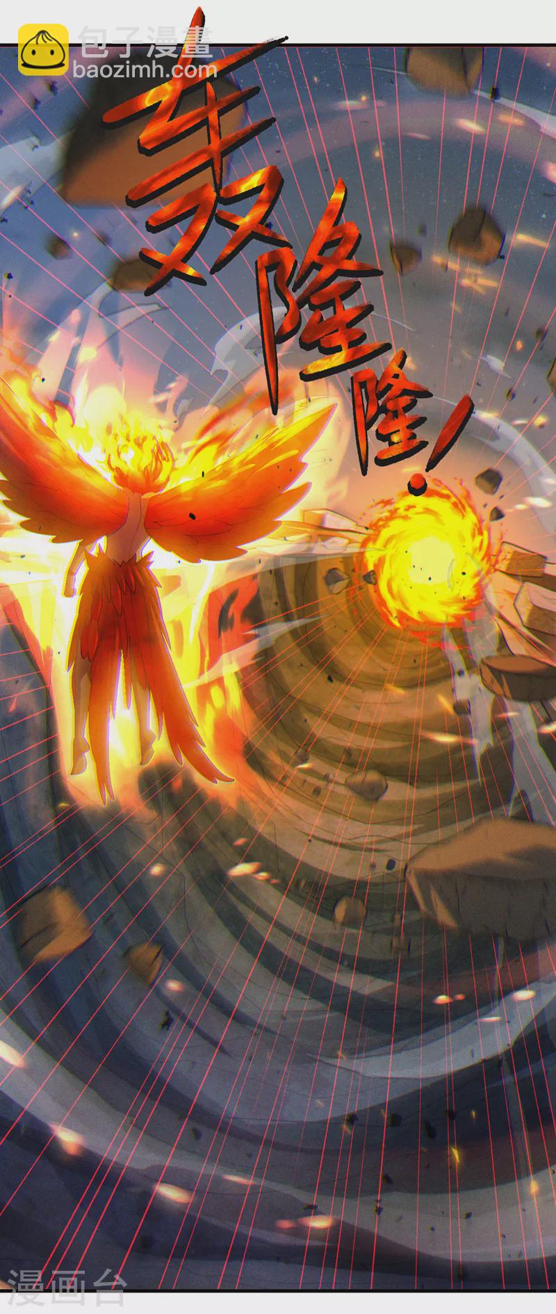 第78话 夜鸠彻底失控了！-第79话