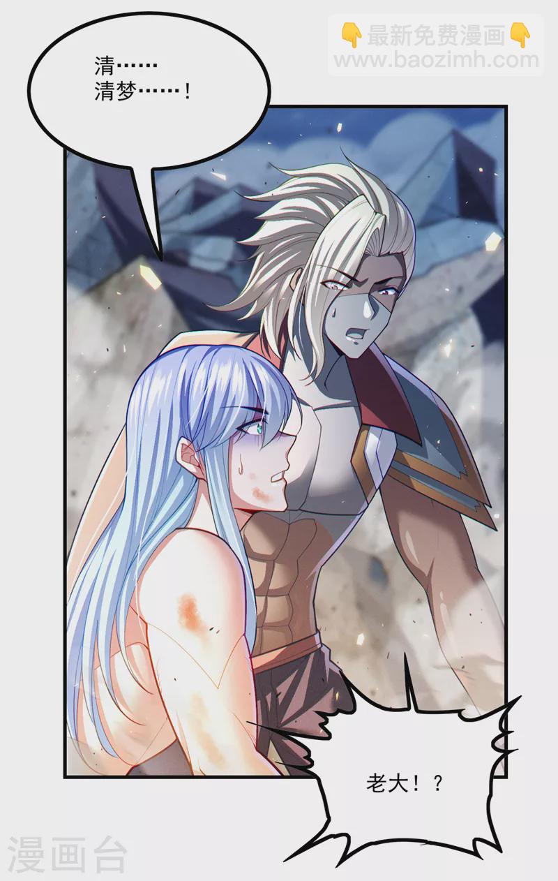 第78话 夜鸠彻底失控了！-第79话