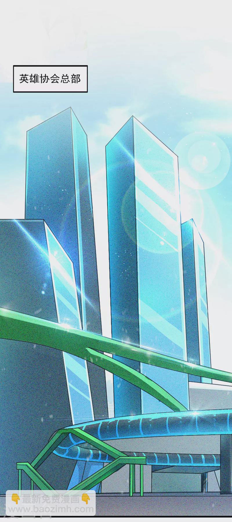 第8话 你有超能力了？！-第9话