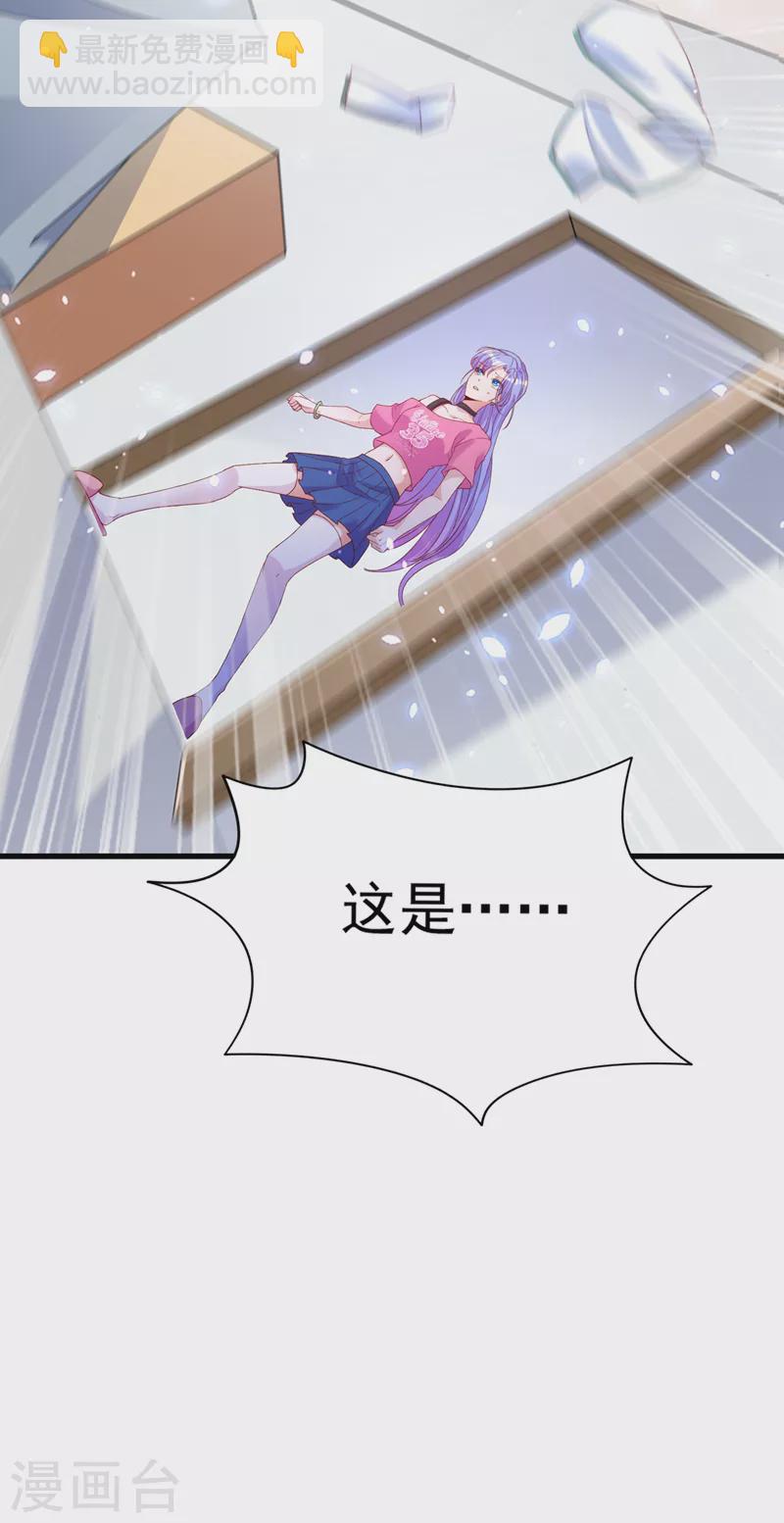 第8话 你有超能力了？！-第9话