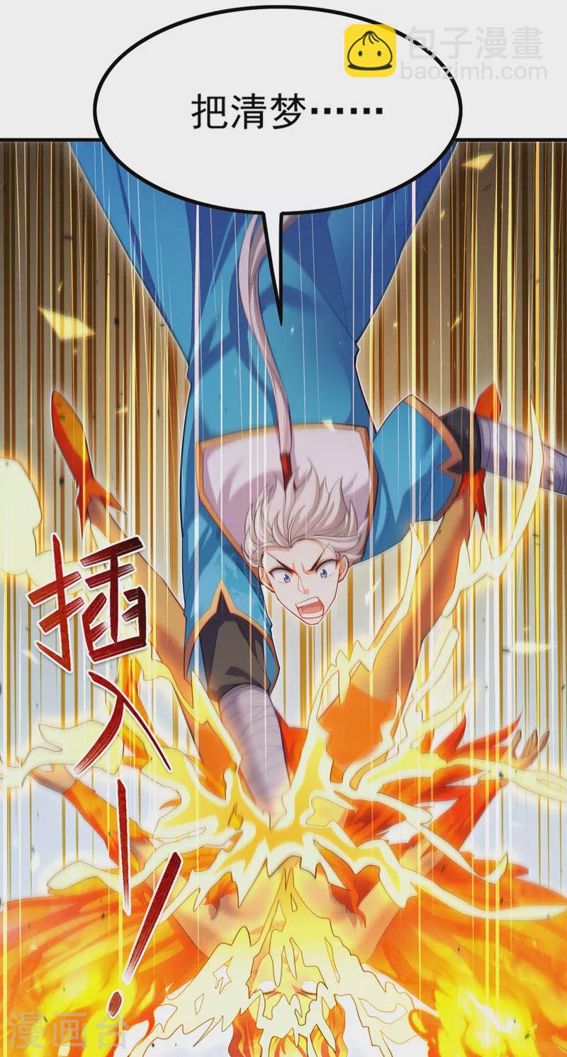 第80话 那是它真正的本体？-第81话