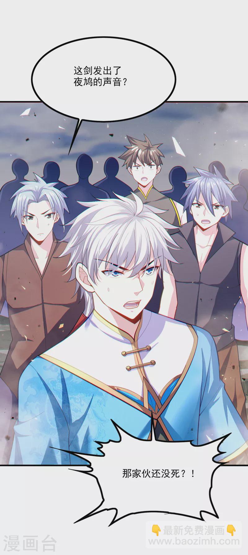 第80话 那是它真正的本体？-第81话