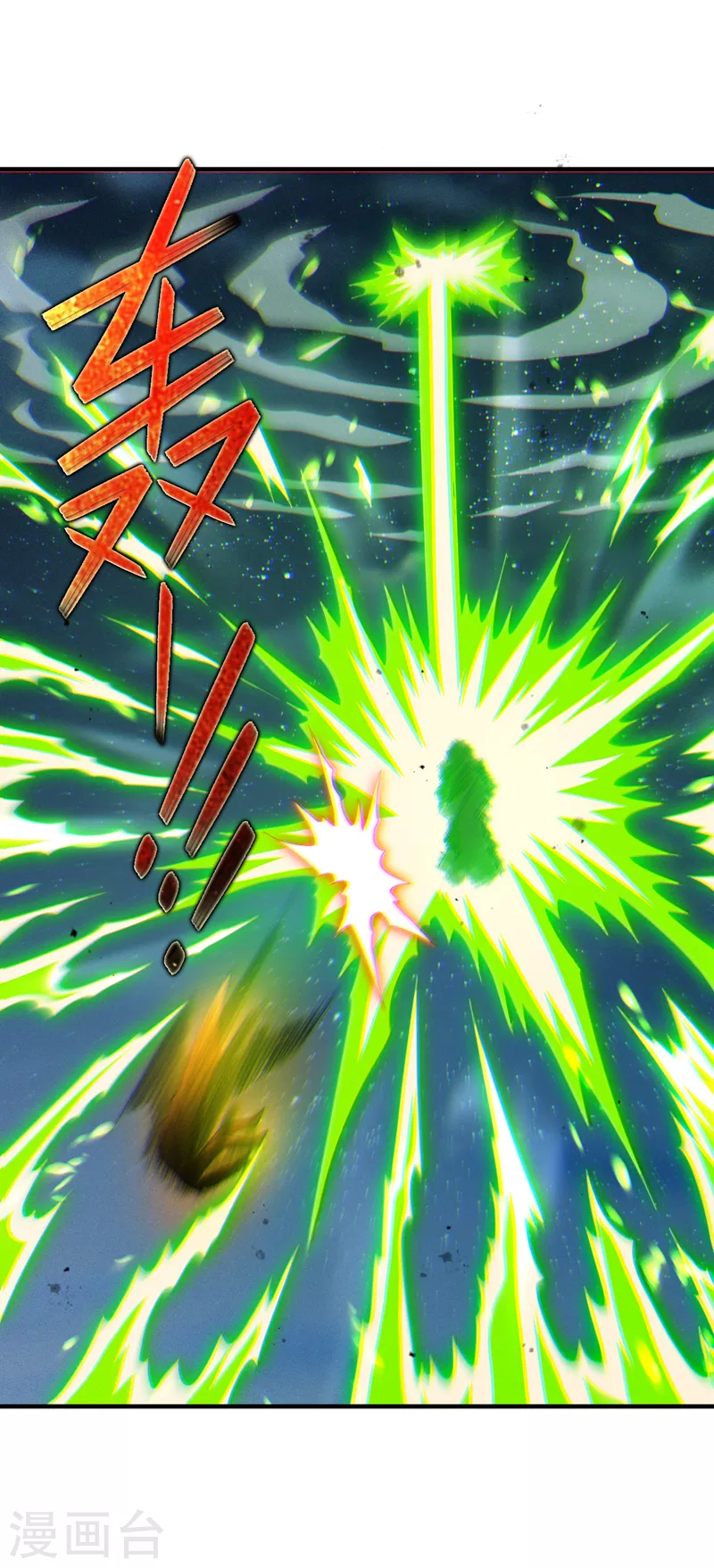 第80话 那是它真正的本体？-第81话