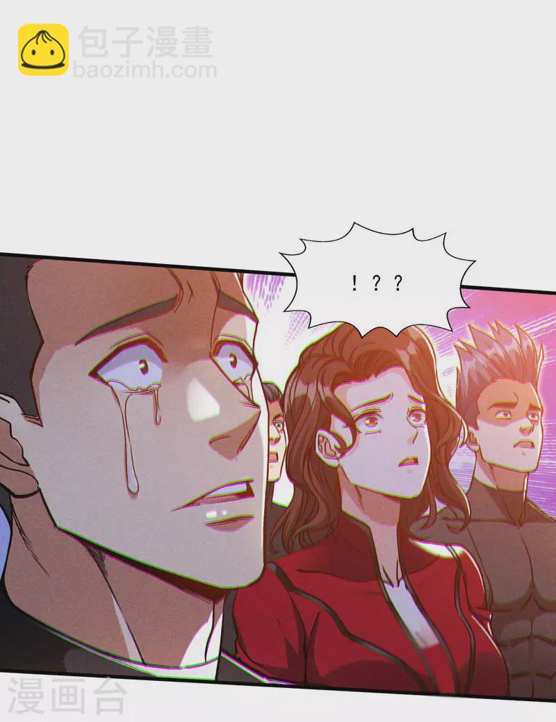 第82话 好好品尝恐惧的滋味！-第83话