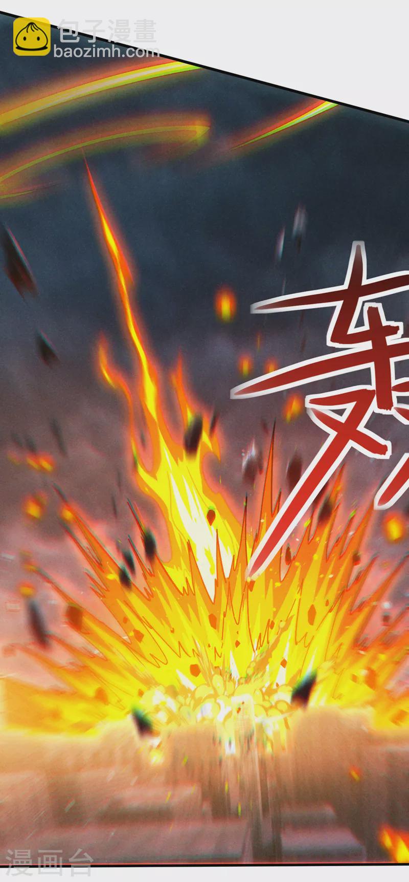 第82话 好好品尝恐惧的滋味！-第83话