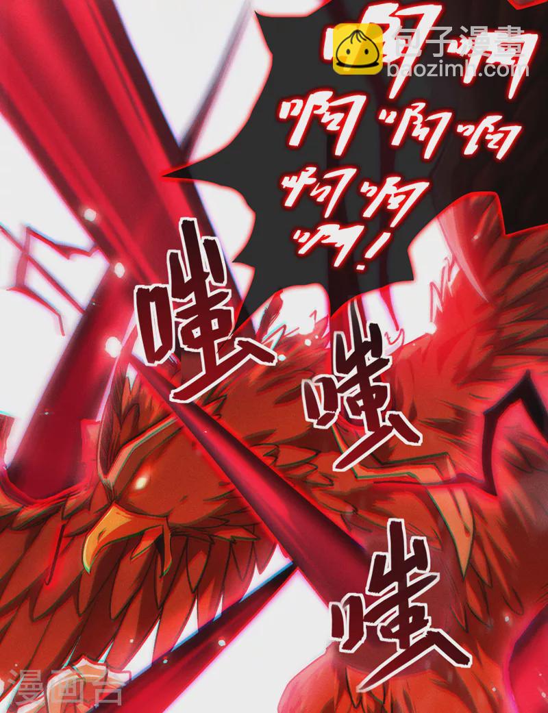 第82话 好好品尝恐惧的滋味！-第83话