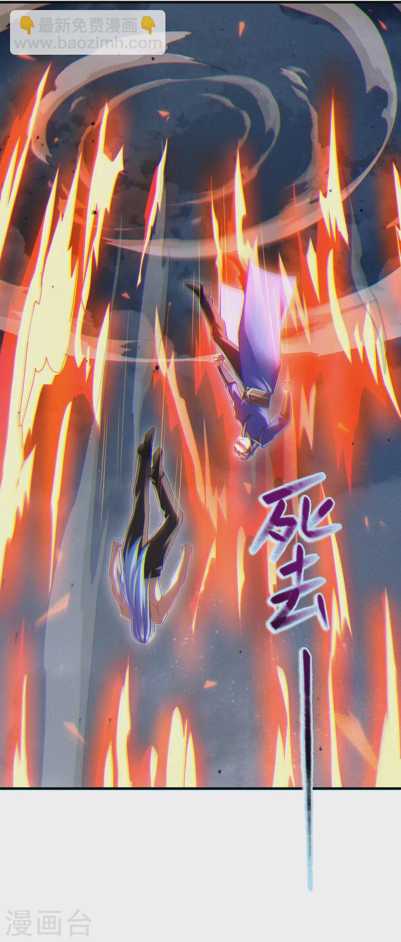 第82话 好好品尝恐惧的滋味！-第83话