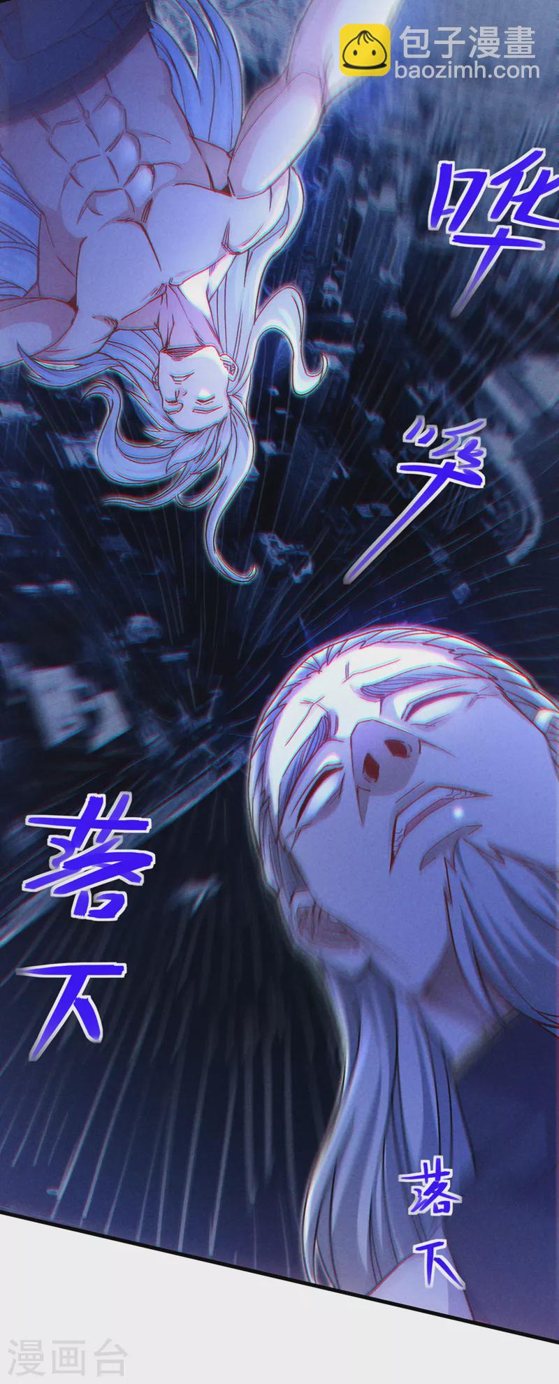 第82话 好好品尝恐惧的滋味！-第83话