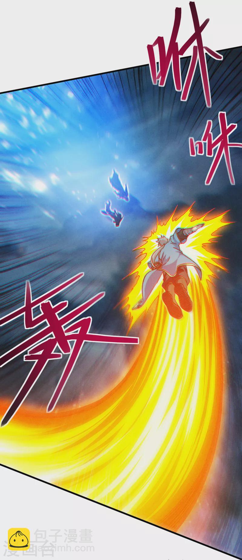 第82话 好好品尝恐惧的滋味！-第83话