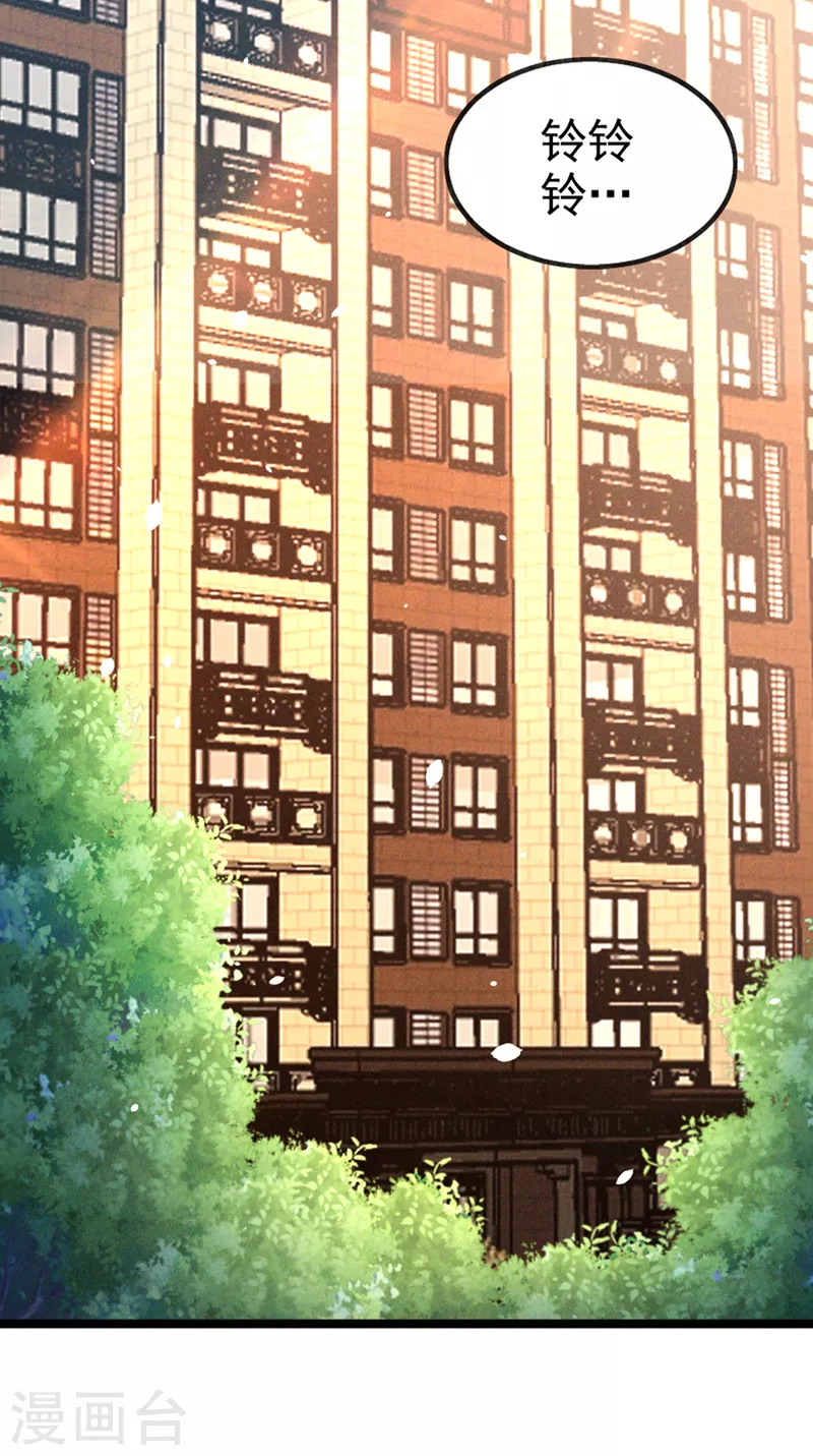 第84话 轮到我反击了！-第85话