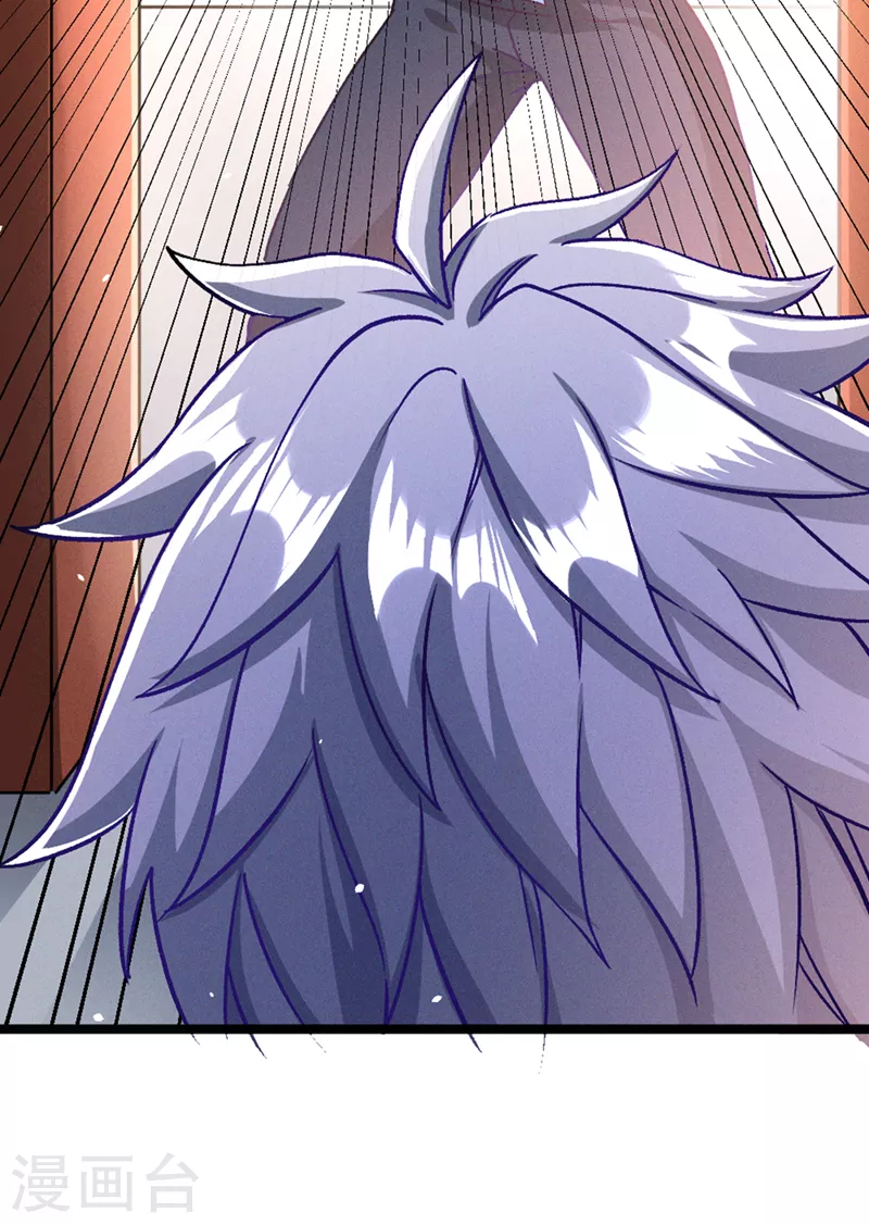 第84话 轮到我反击了！-第85话