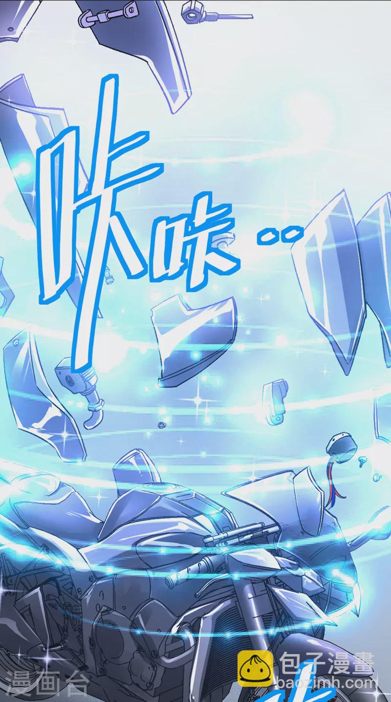 第86话 告诉我克苏鲁的一切！-第87话