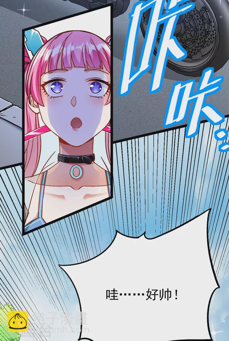 第86话 告诉我克苏鲁的一切！-第87话