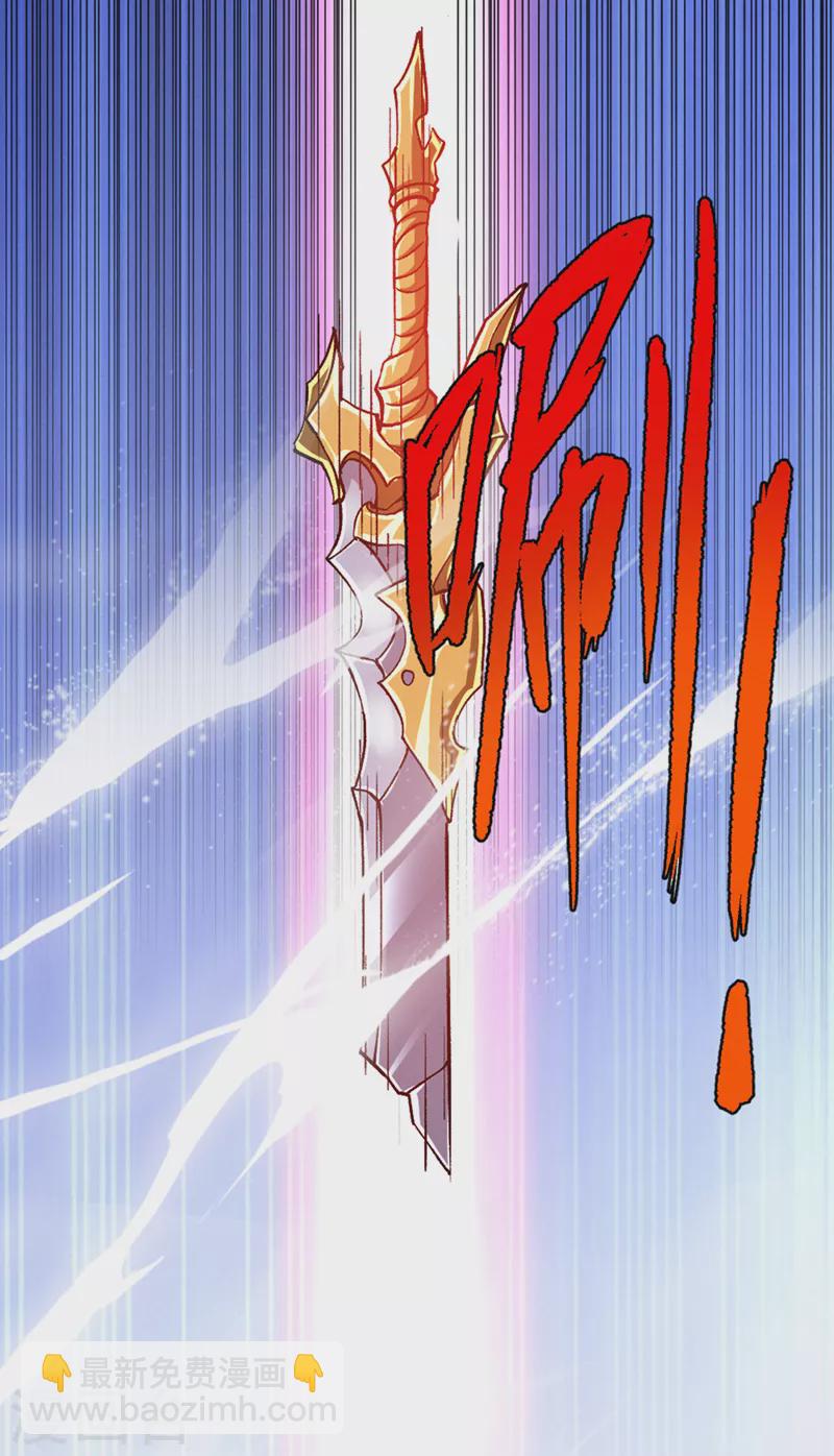 第88话 把你们老大叫出来！-第89话