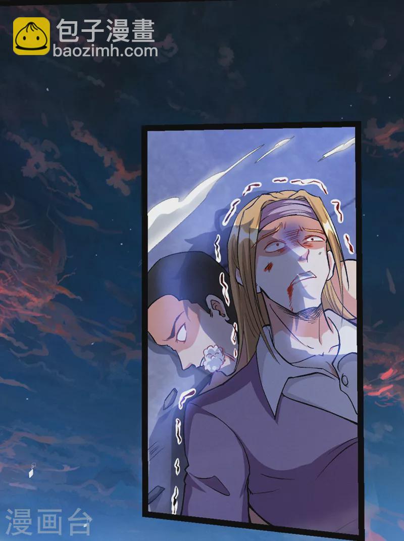 第88话 把你们老大叫出来！-第89话