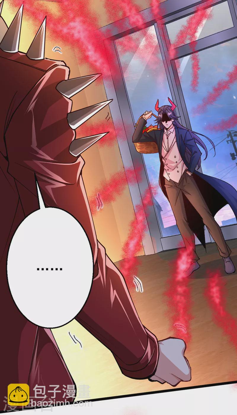 第90话 那是&hellip;&hellip;念动能力？！-第91话