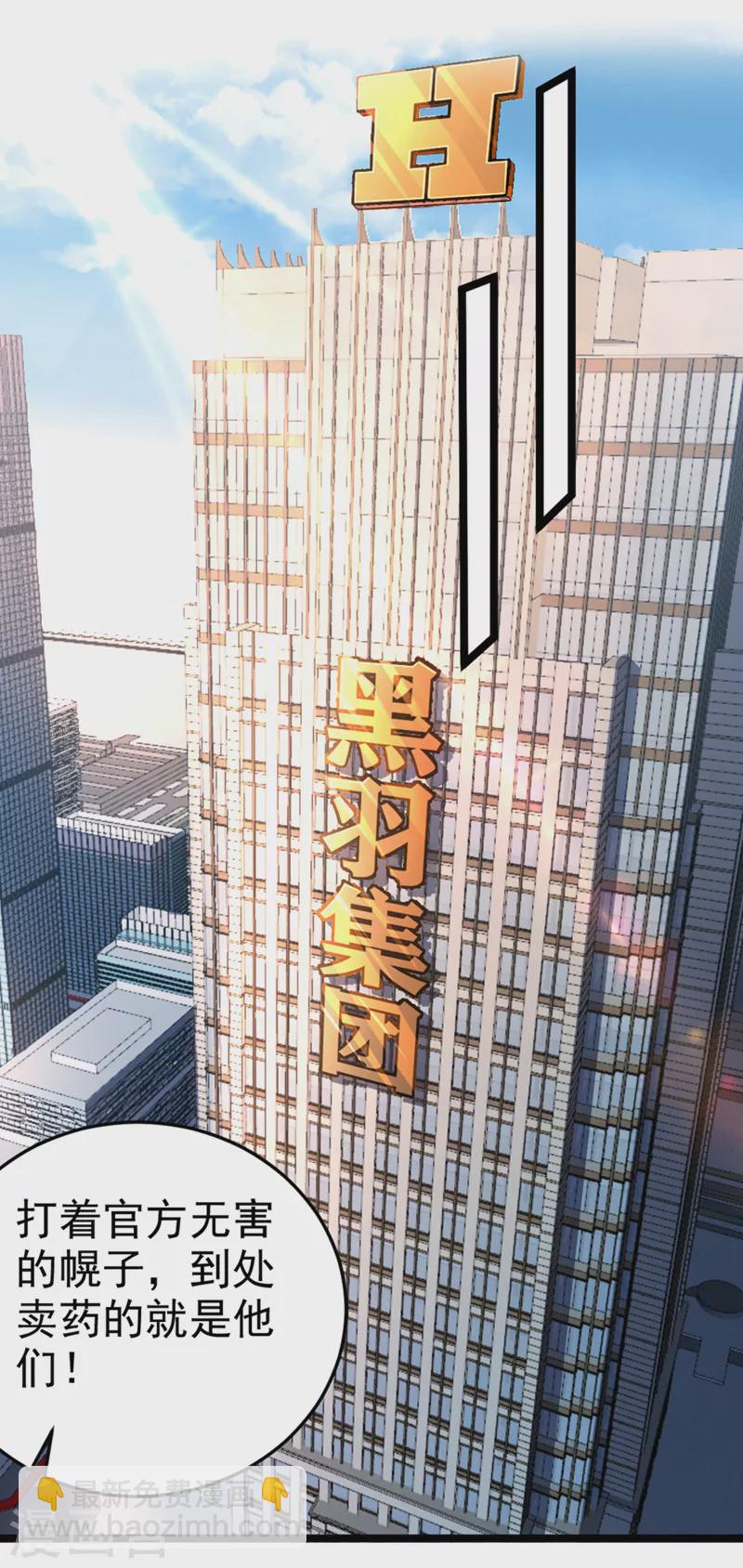 第92话 这次不会像之前一样！-第93话