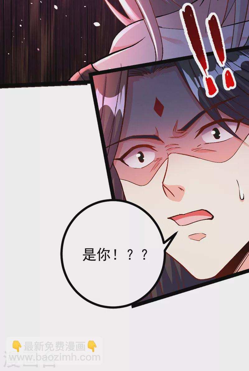 第96话 他真是立大功了！-第97话