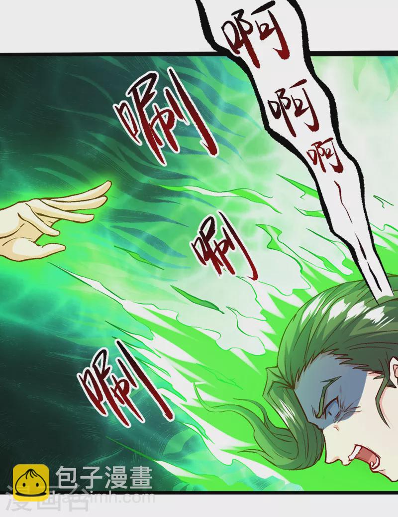 第96话 他真是立大功了！-第97话