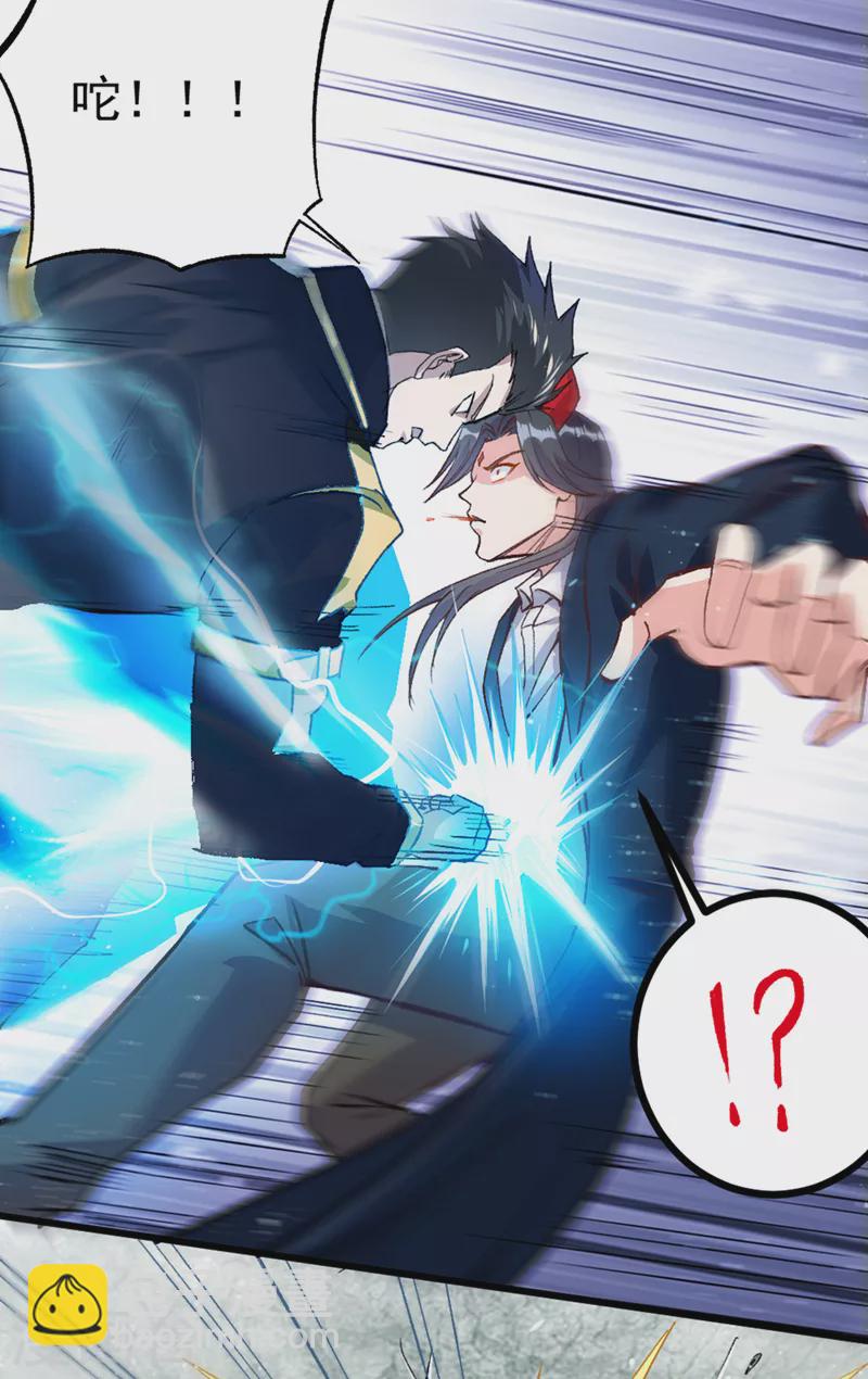 第96话 他真是立大功了！-第97话