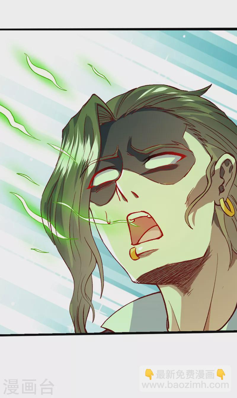 第96话 他真是立大功了！-第97话