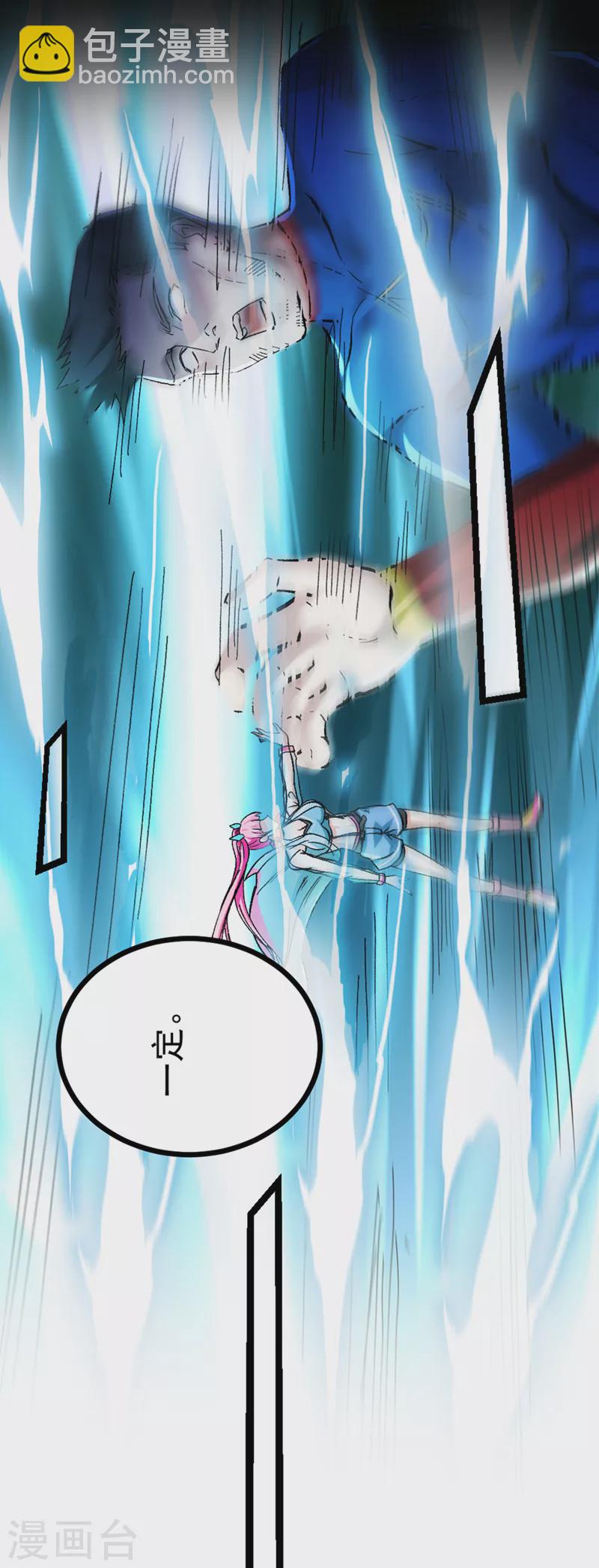 第98话 她&hellip;可是所向披靡的！-第99话