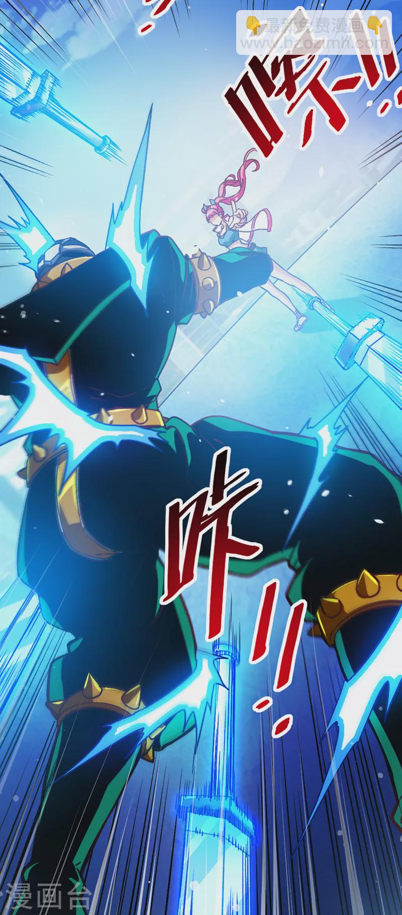 第98话 她&hellip;可是所向披靡的！-第99话