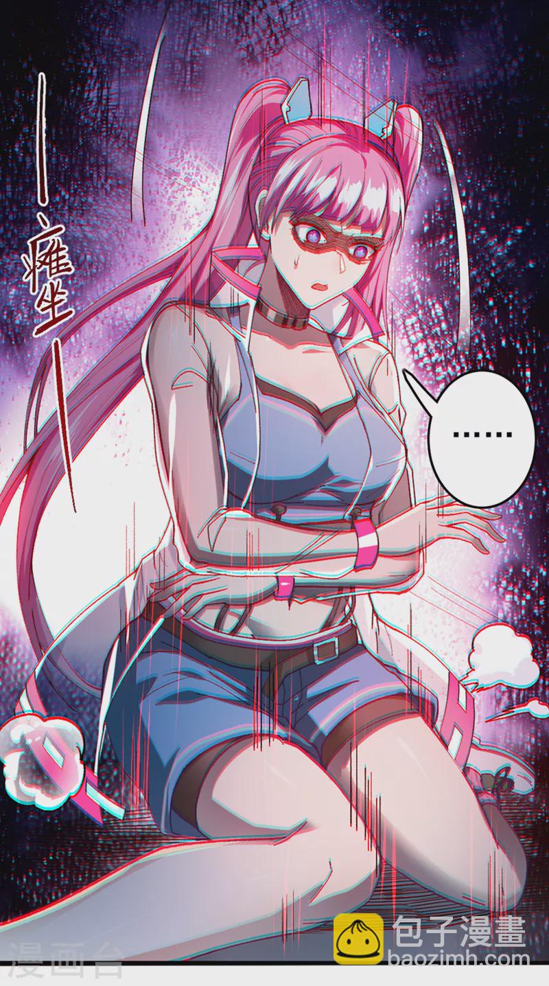 第98话 她&hellip;可是所向披靡的！-第99话