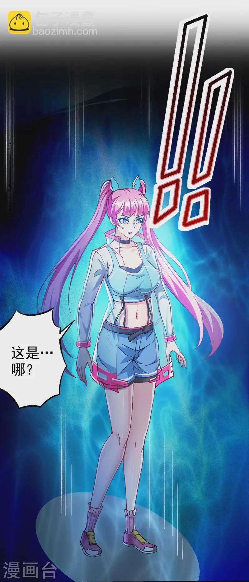 第98话 她&hellip;可是所向披靡的！-第99话