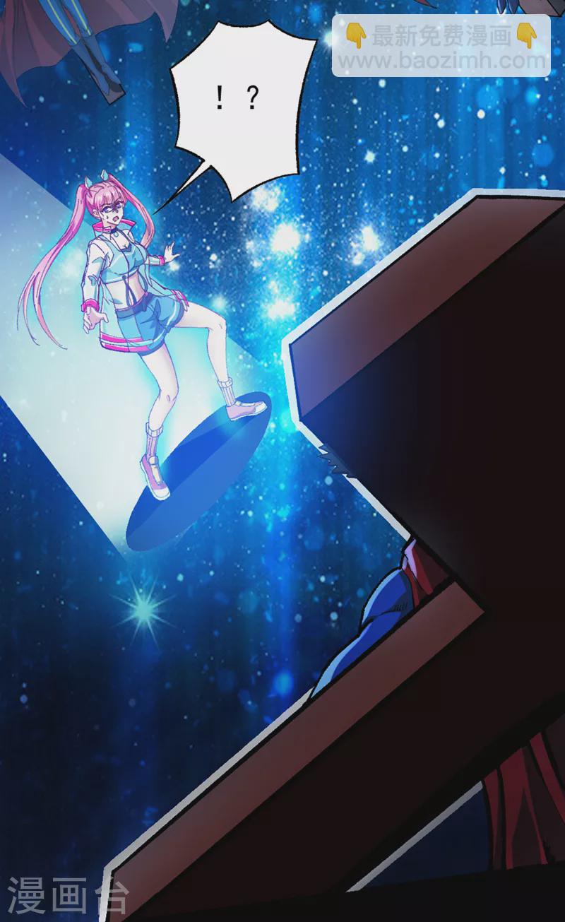 第98话 她&hellip;可是所向披靡的！-第99话