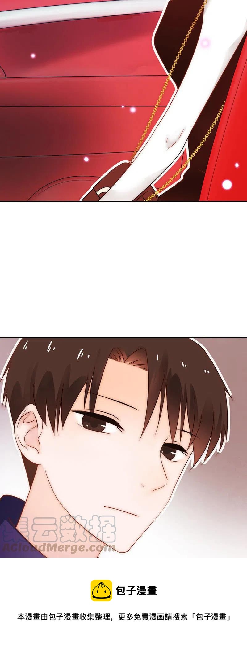 不裝我可能會死 - 第44話 不捨之情 - 1
