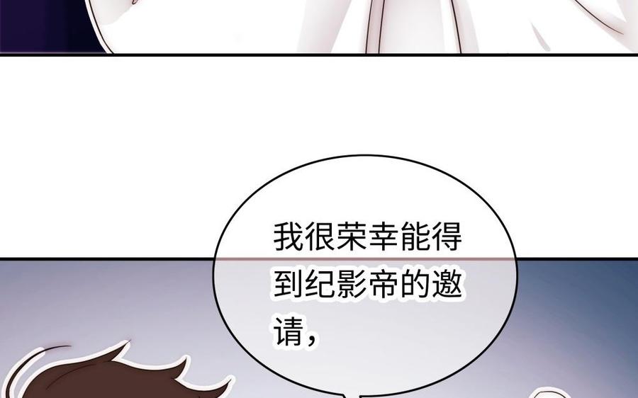 不裝我可能會死 - 第56話 走吧(2/3) - 4