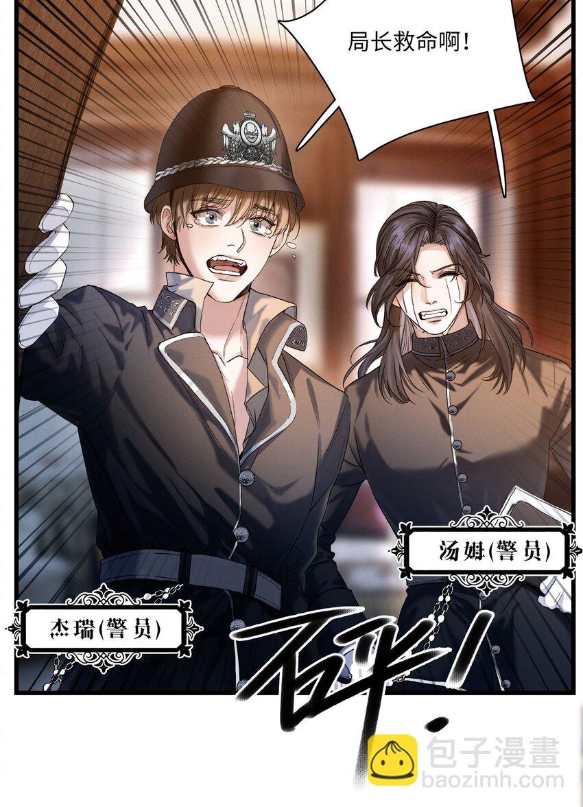 第01话 惨案的嫌疑人(1/2)-第1话