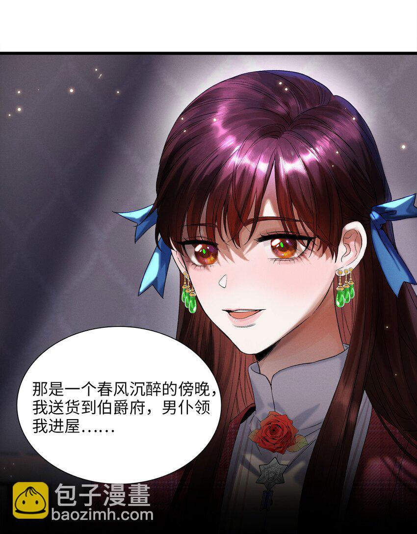 第01话 惨案的嫌疑人(1/2)-第1话