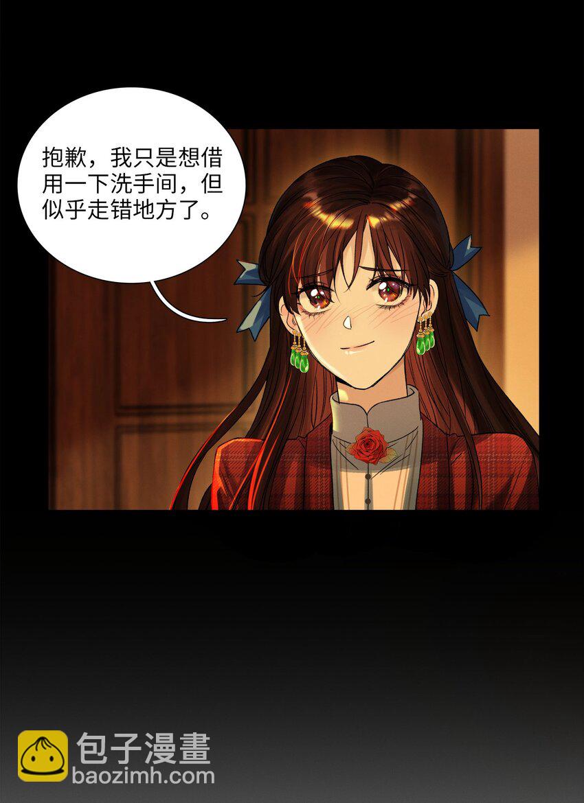 第01话 惨案的嫌疑人(1/2)-第1话