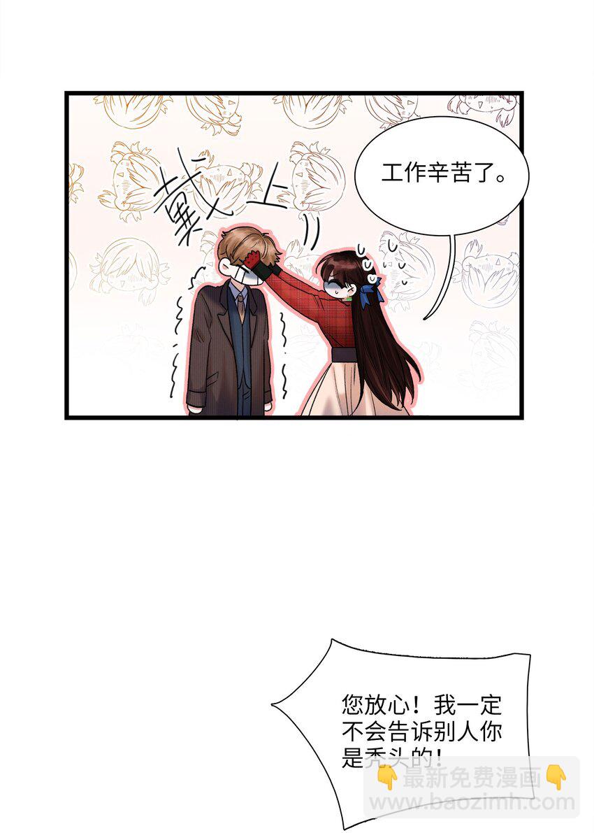 第01话 惨案的嫌疑人(1/2)-第1话