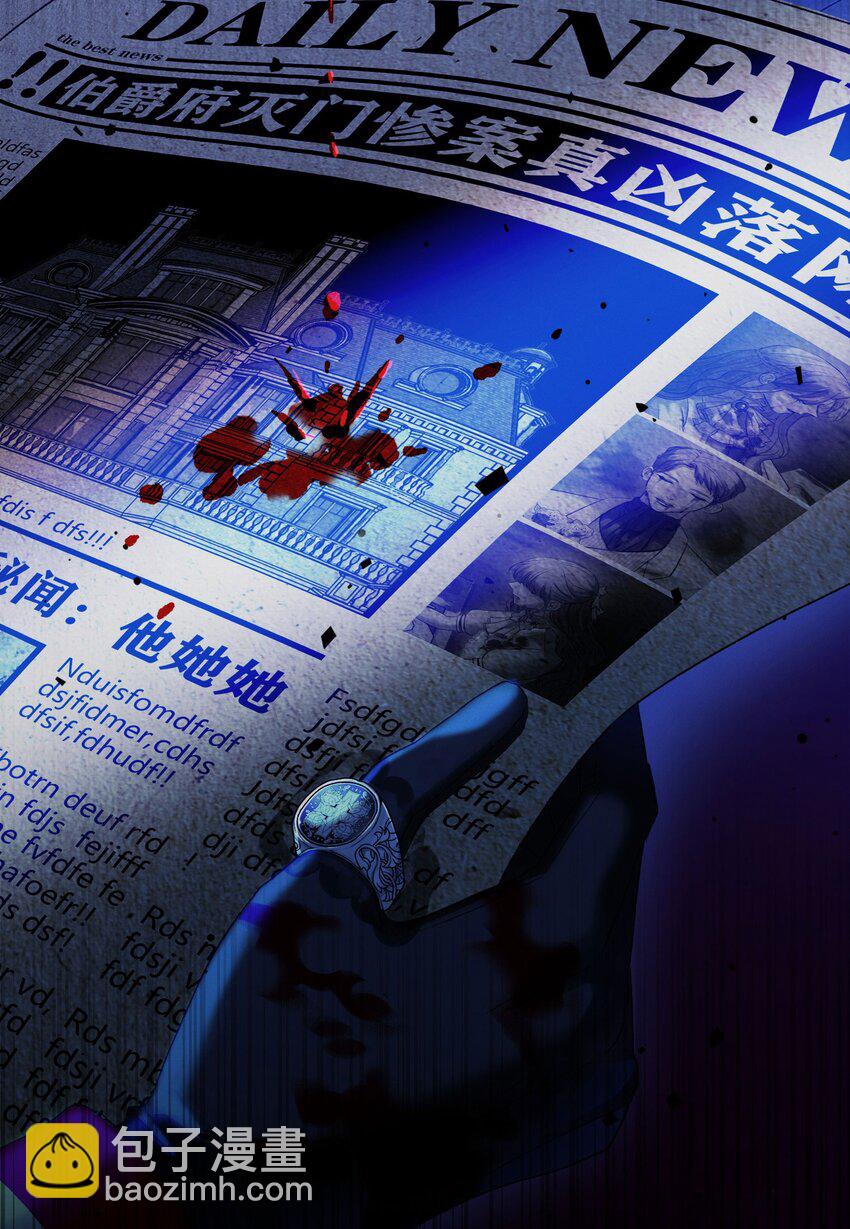 第01话 惨案的嫌疑人(1/2)-第1话