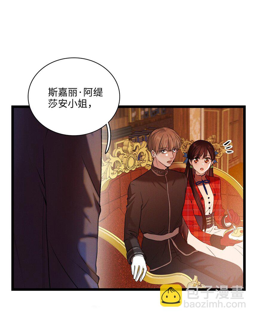 第11话 我不是故意的-第11话