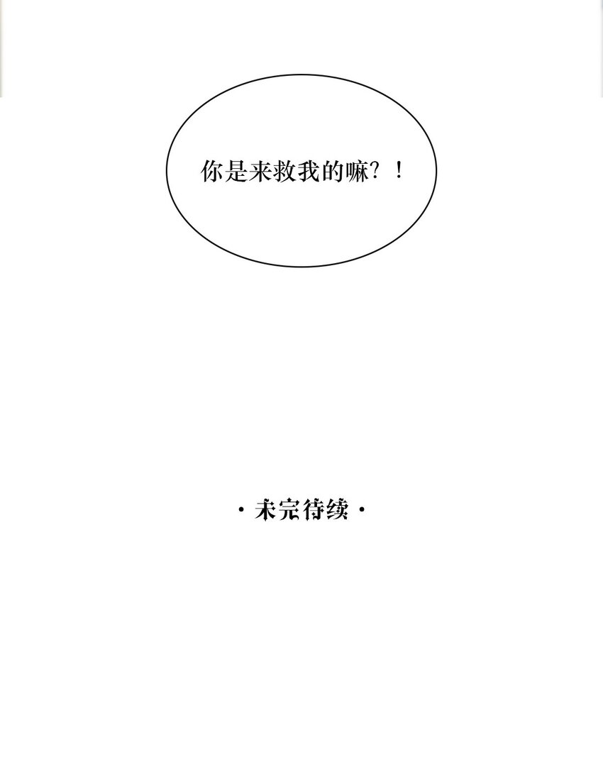 第11话 我不是故意的-第11话