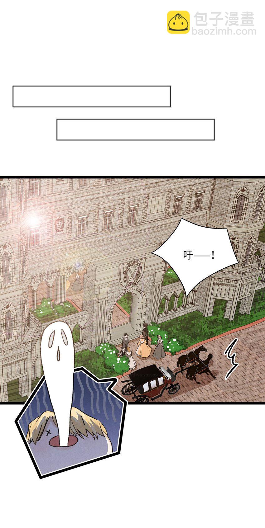 第13话 她到底是谁-第13话