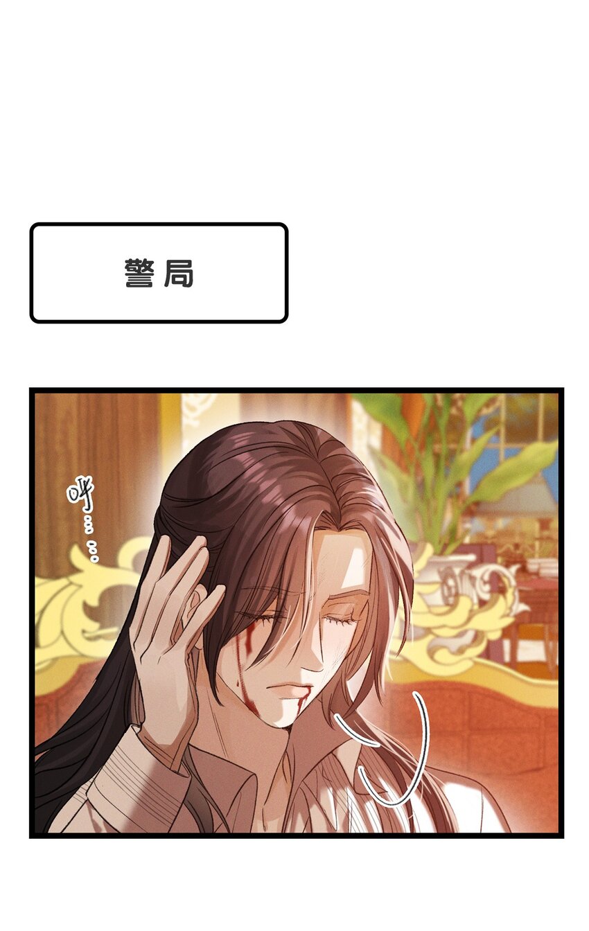 第13话 她到底是谁-第13话