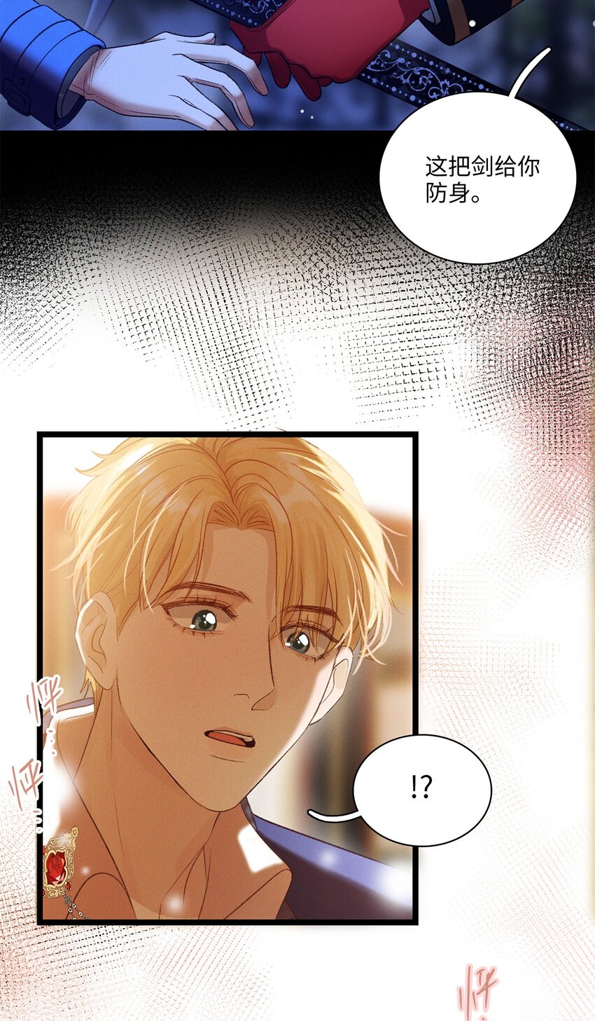 第13话 她到底是谁-第13话