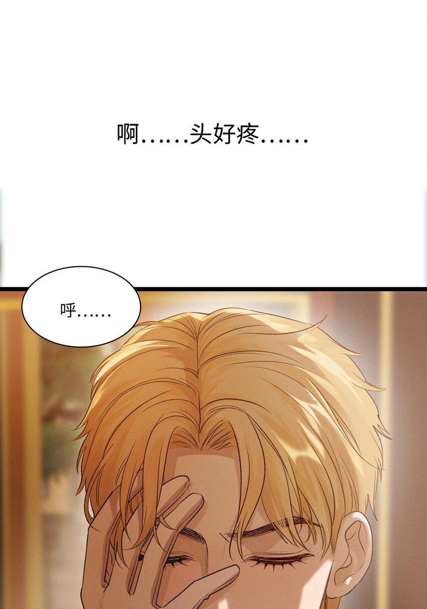 第13话 她到底是谁-第13话