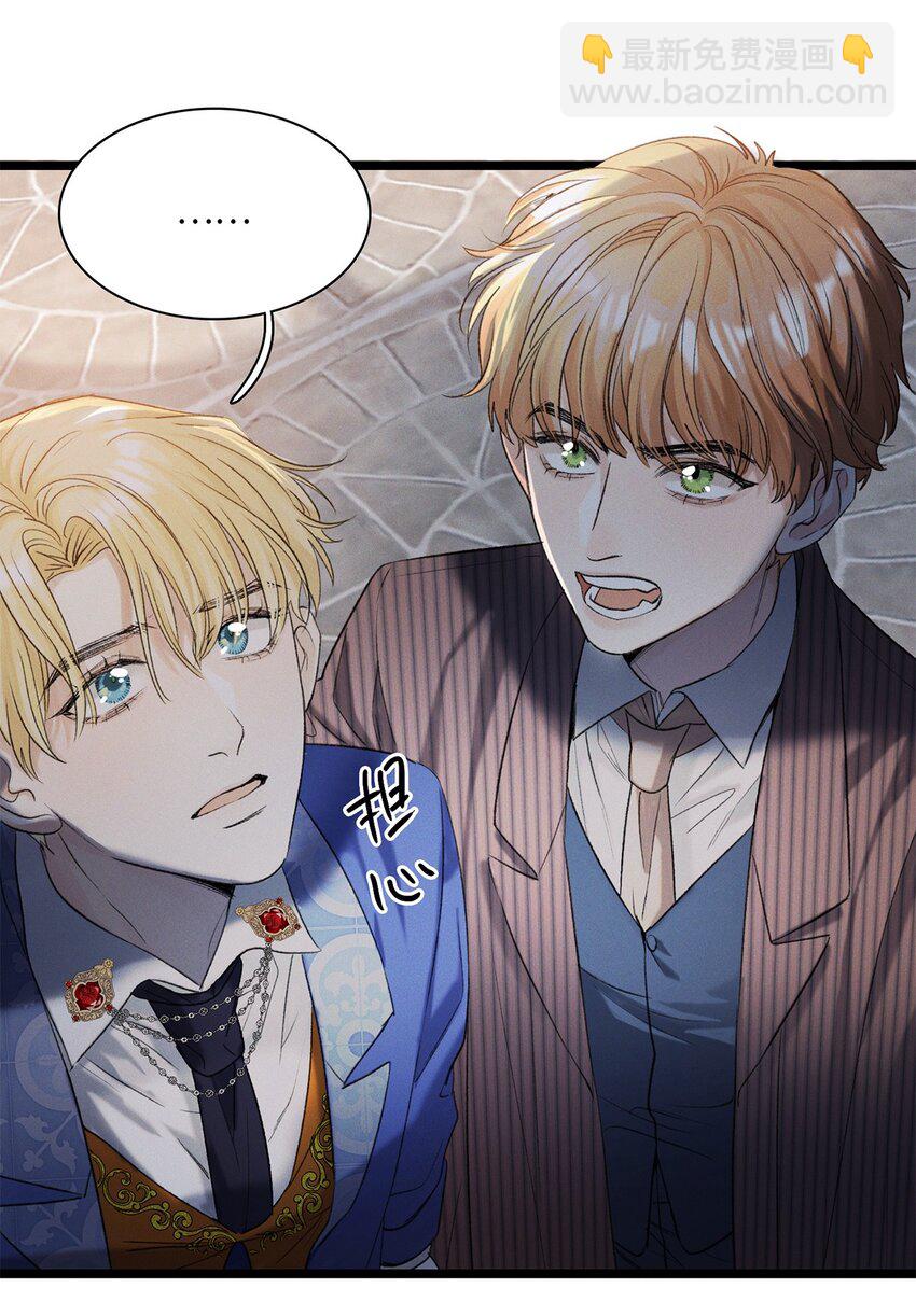 第13话 她到底是谁-第13话