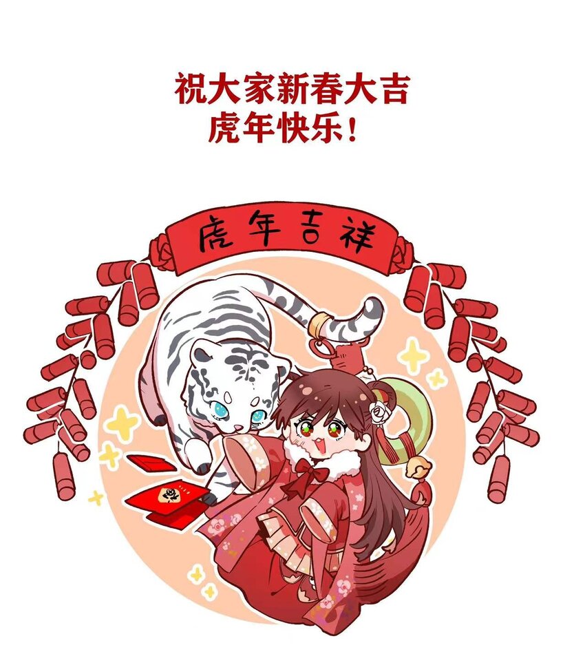 第13话 她到底是谁-第13话